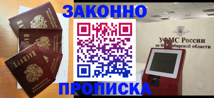 форма 3 в Краснокаменске